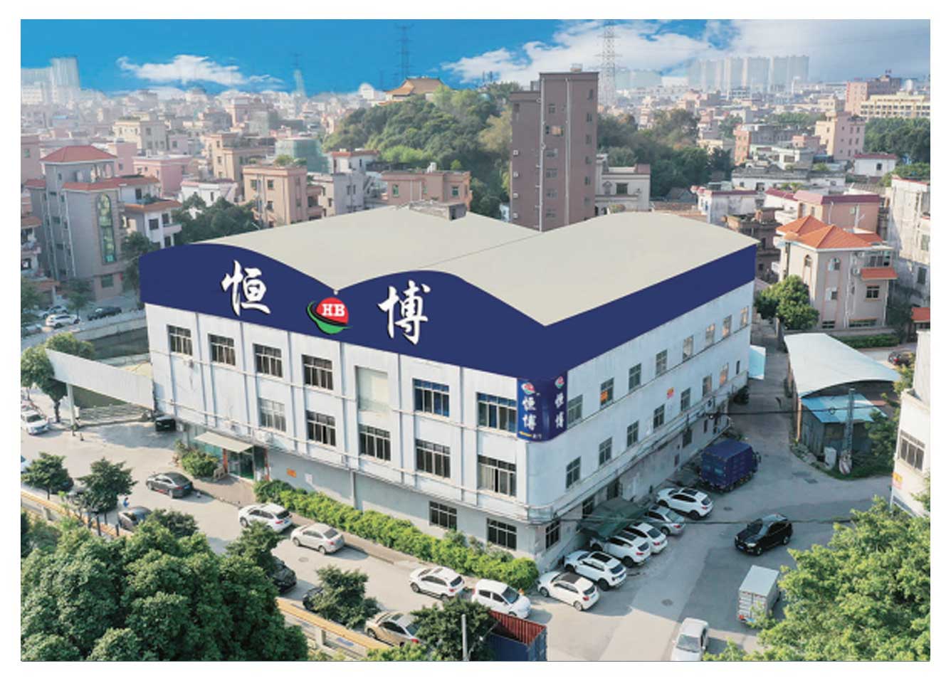 Dongguan Hengbo Binding Equipment Co., Ltd.